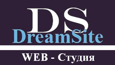 Наименование компании DreamSite